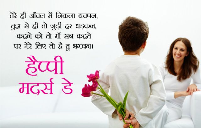 Featured image of post View 7 Happy Mothers Day Images Free Download In Hindi