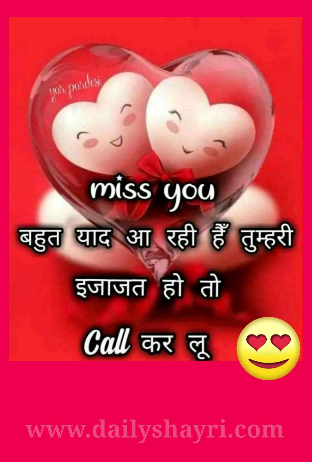 Featured image of post View 8 Romantic Love Miss You Good Morning Shayari