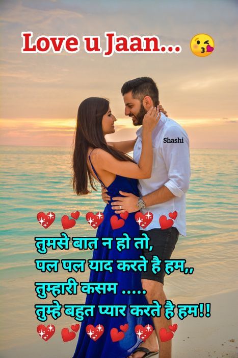 Featured image of post The Best 9 Romantic Love Miss You In Hindi