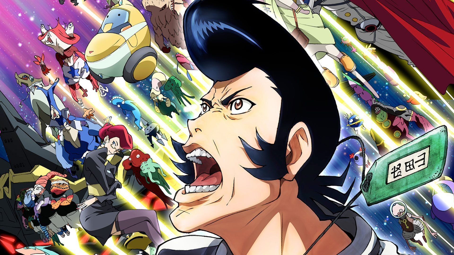 Featured image of post The Best 7 Space Dandy Wallpaper 1920X1080