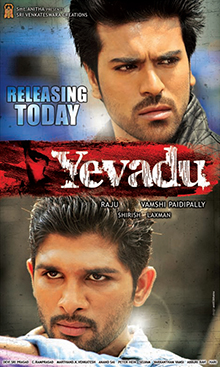 Featured image of post View 14 Yevadu 2 Hero Name