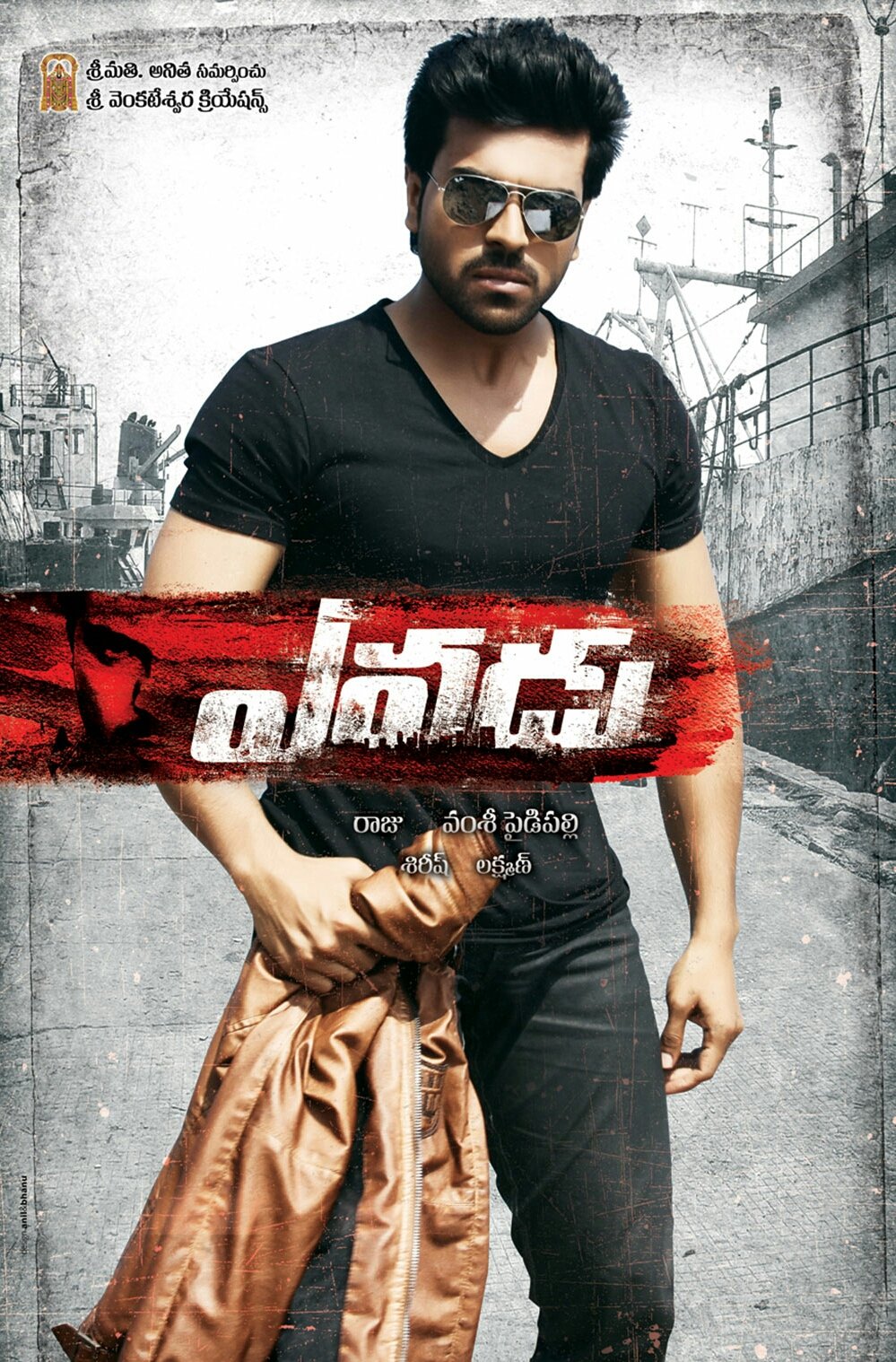 Featured image of post View 5 Yevadu 2014 English Subtitles Download