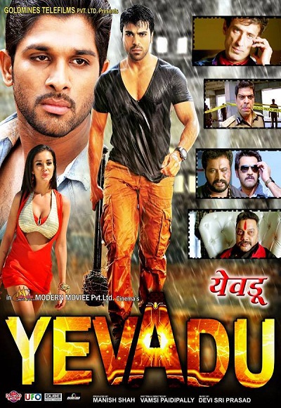 Featured image of post View 9 Yevadu 2014 Full Movie In Hindi Dubbed